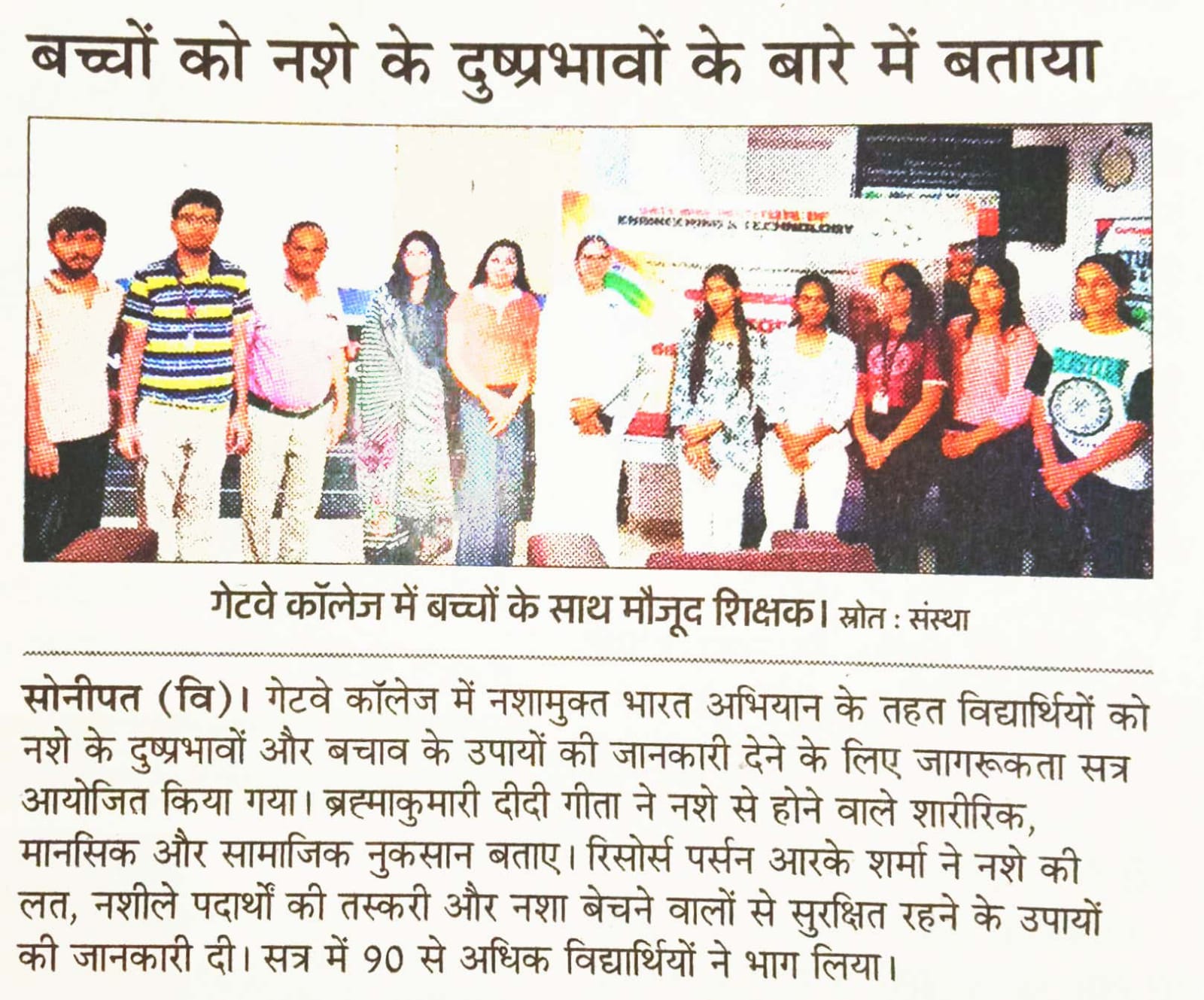 Press Media